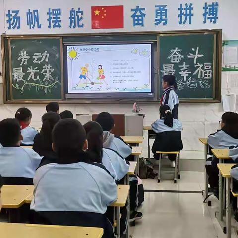 逸夫小学西昌路校区四年级主题班会