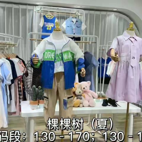 🌲森马旗下品牌：『棵棵树』夏装🌲✅码段：130-180(重1-2个码)✅‼️比例：套装➕连衣裙➕防晒衣：8%，家居套装➕连衣