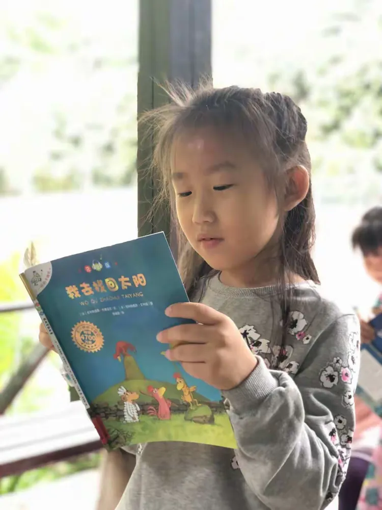 书声朗朗书友队之快乐分享阅读