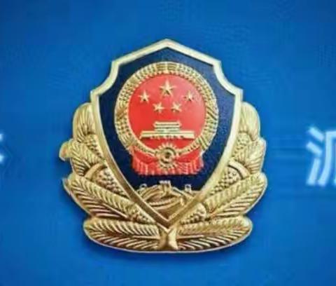 【“疫”线有我】绳金塔派出所党支部抗疫（十一）战疫·老骥——致敬在抗疫一线坚守的老民警