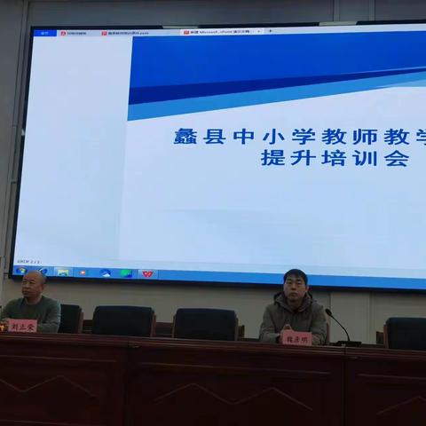 东风拂面春意暖，教师成长欣向荣。