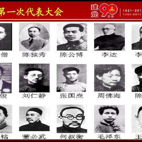 学党史，铭初心，永远跟党走