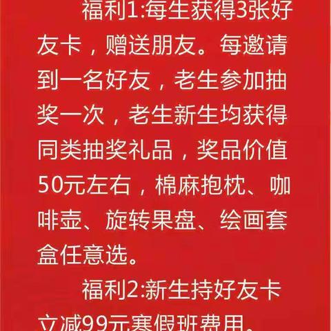 风车博雅美术学校寒假班报名开始啦，我们一起来一场艺术与创造的新探索吧