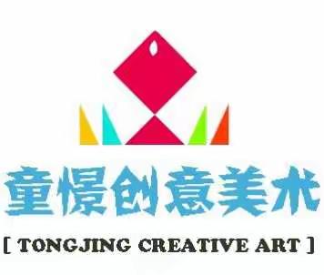 童憬创意美术第十一周学生作品欣赏