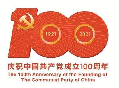 “童心向党⭐扬帆起航”庆祝建党一百周年暨大班毕业典礼期末文艺汇演精彩回顾