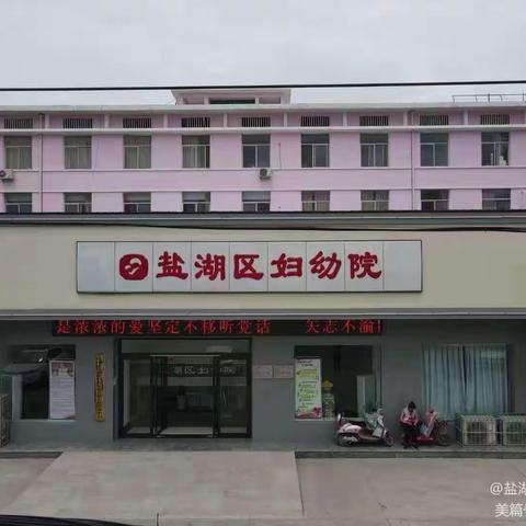 蒙特梭利幼儿园新生秋季入园体检温馨提示💕