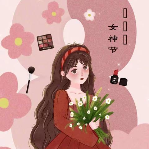 💐🌷巴莱多幼儿园🍃春暖花开季，❤️浓情女神节👸🏻🛍