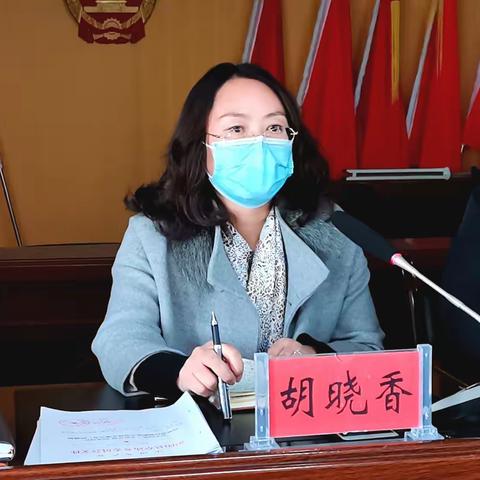 草庙乡召开农业农村暨脱贫攻坚“五土”共改工作会