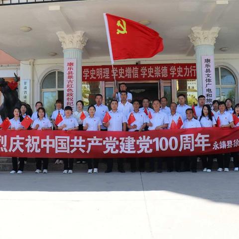 “学习先烈革命精神 践行党史学习成果”——徐顶学区组织开展红色教育研修活动