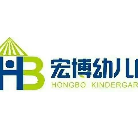 宏博幼儿园提示家长：流感高发季，做好孩子日常防护最关键！