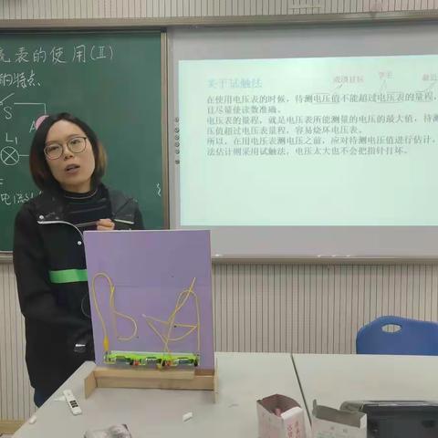 【蒋新名师工作室】2019-2020学年系列活动之二：