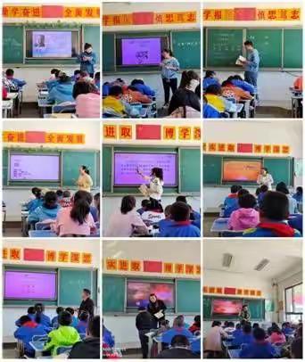 党家岘乡小学优质课竞赛活动圆满结束