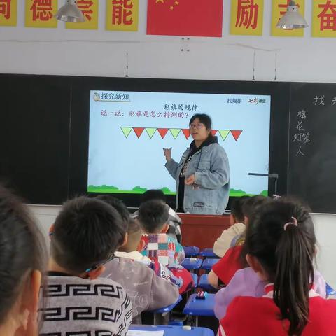 探寻课堂起点——薛庄小学开展数学“零起点”教学研讨