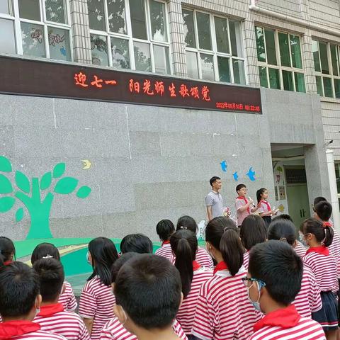 迎七一 阳光师生歌颂党