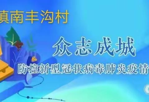 我是你的童话的美篇