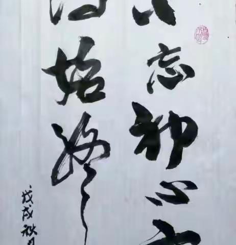 这些年我们在坚持什么？