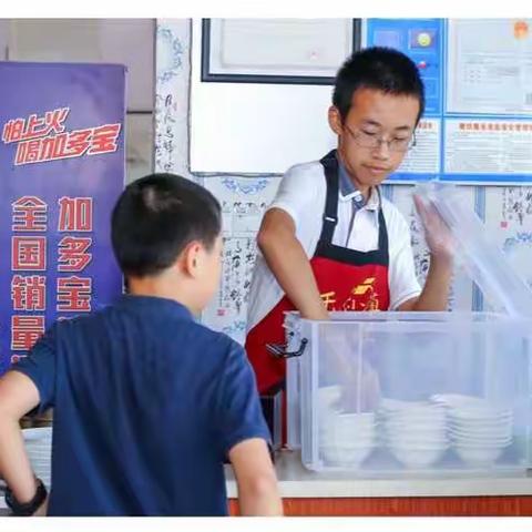 开心小镇里的同学
