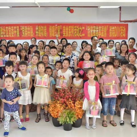 同胜社区党委开展“党群共融，共建和谐，情暖红星”美食系列活动