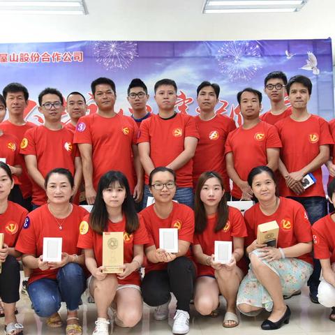 赖屋山股份合作公司党支部开展“不忘初心、牢记使命”第二届十九大知识竞赛