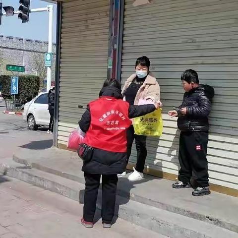 志愿者在行动、共青团鹿邑县委组织各志愿救援服务队，启动战疫防控知识宣传活动‘！