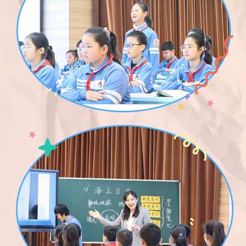 “寰宇纷呈  妙笔美景 ”  ——         ﻿  太白湖新区小学语文骨干教师示范课活动