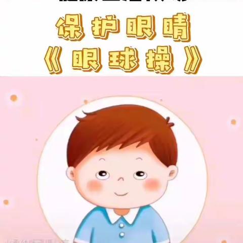 博允幼儿园 停课不停学 打好“宅”战疫 我们在一起中班第八十期