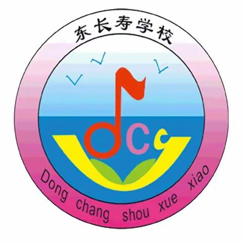 致敬“抗疫”英雄 ————九11.12班主题班会                  史雪丽 刘娜