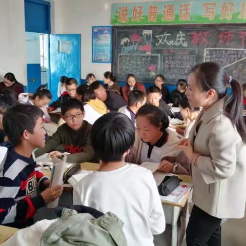 语文教研 《走一步，再走一步》 董丽欣  七5班  10.29