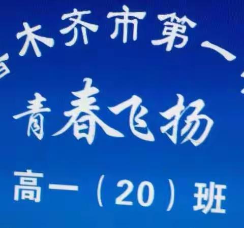 缅怀先烈、铭记历史+研学实践、青春印记