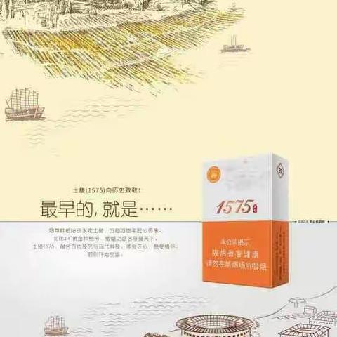 2018年重点品牌上柜培育及工作目标（点击查看）