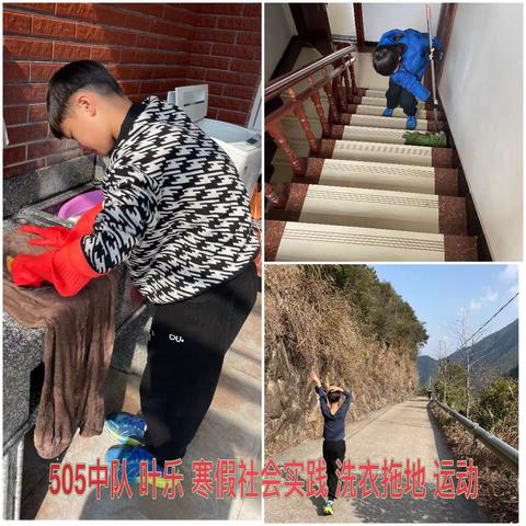 中山小学505中队多姿多彩的兔年社会实践活动