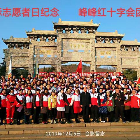 志愿者情暖心扉