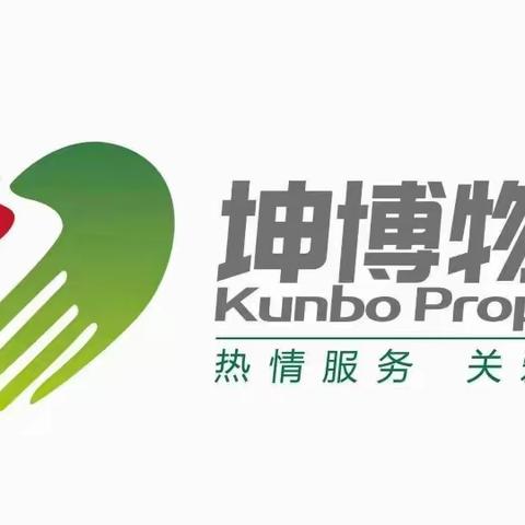 业主委员会成立的条件和流程