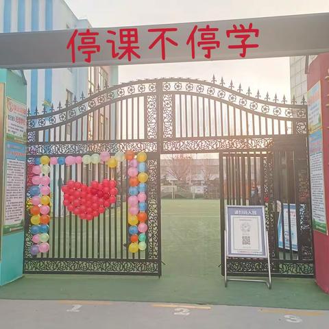 “停课不停学”柘城县实验小学附属幼儿园线上课堂主题活动（四）