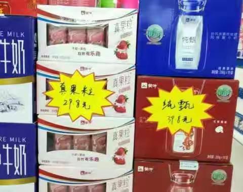 游风聚家乐超市双十一特价来袭！！！