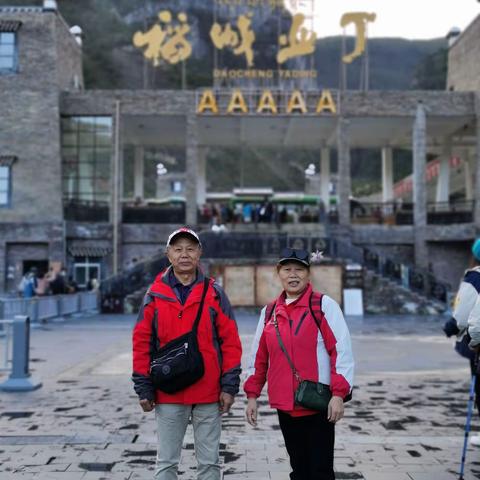 探访地球的最后一片净土——稻城亚丁