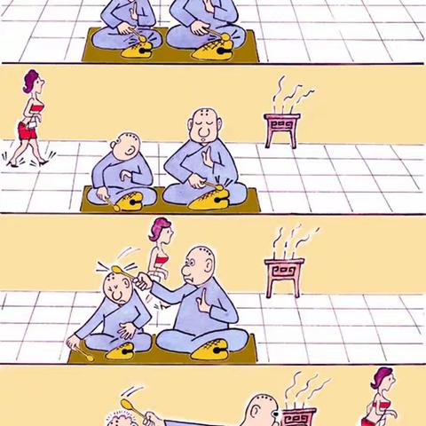 凡心难了