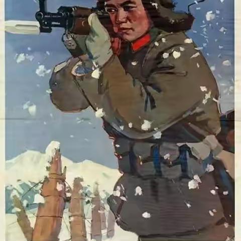 史痕