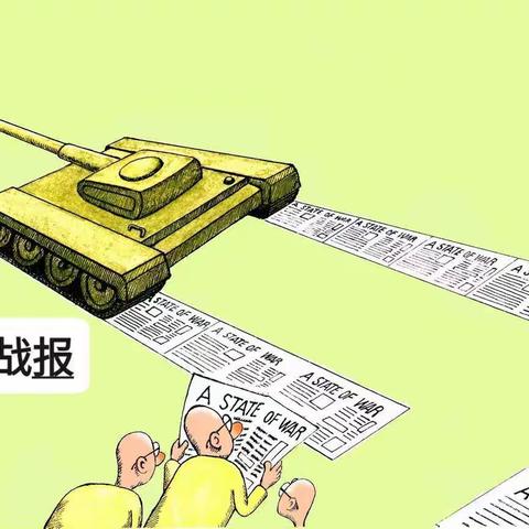 最新战报           漫画