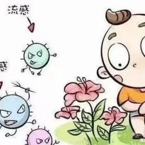 【科学预防  守护健康】朱牛中心幼儿园秋冬传染病预防致家长的一封信