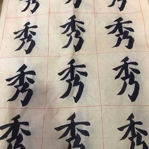 写春联