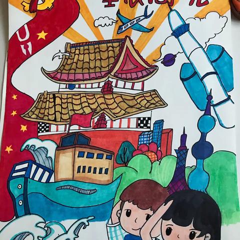 一画一故事
