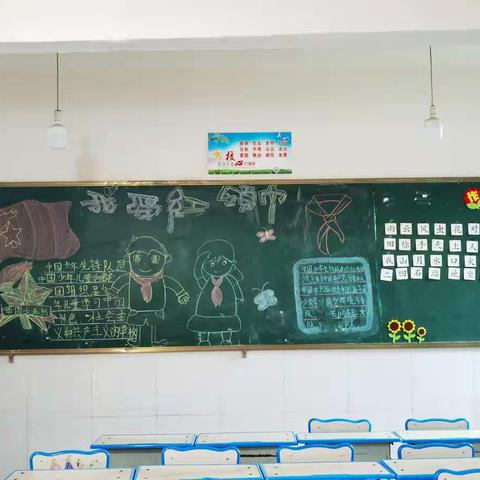 乌当小学12月各班黑板报展示