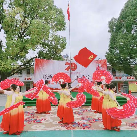 乌当小学——“我以我声颂祖国”主题活动