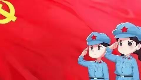 听党的故事，做优秀学生 — 江门市蓬江区崇文学校团课活动纪实