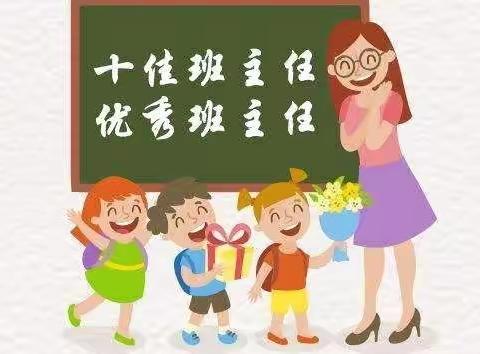 大赛展风采 德育润心灵 — 江门市蓬江区崇文学校班主任技能大赛活动纪实