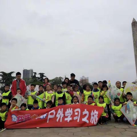 【方舟美术教育】——户外风筝