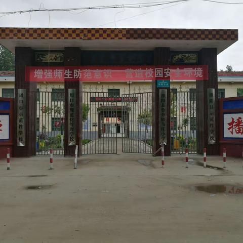 海阔天空的美篇