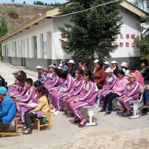 庙堡小学家长会