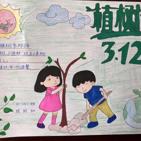 植树节我植不了树，但我可以种棵小花花。